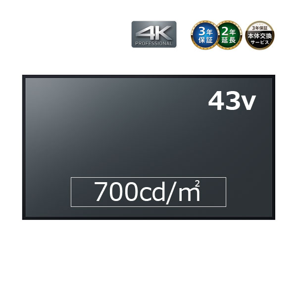 パナソニック 4K UHD液晶ディスプレイ TH-43SQ2HJ 製品情報 | 株式会社